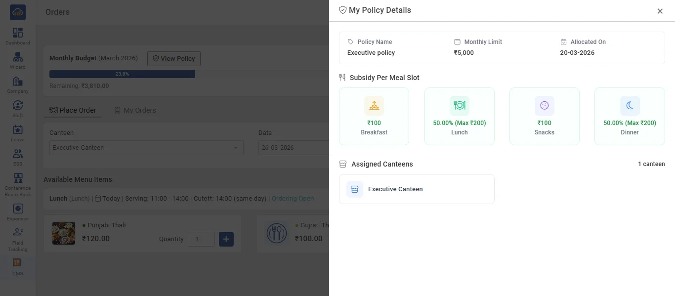 ESS View Policy Details